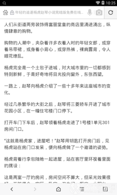 kaiyun体育app官网下载安装